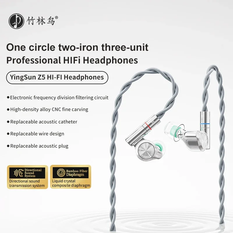 Esports Gaming Earbuds - Zhulinniao Yingsun Z5 Wired Earphones HD