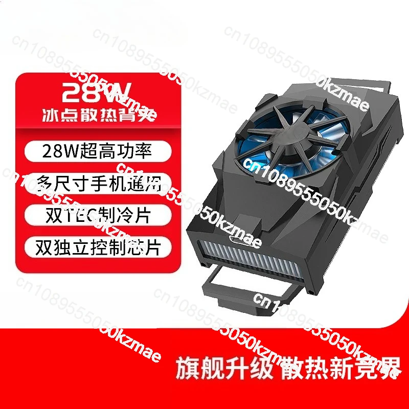 Gaming Heat Sink Cooler - Semi - Esports Gaming Mobile recension och pris