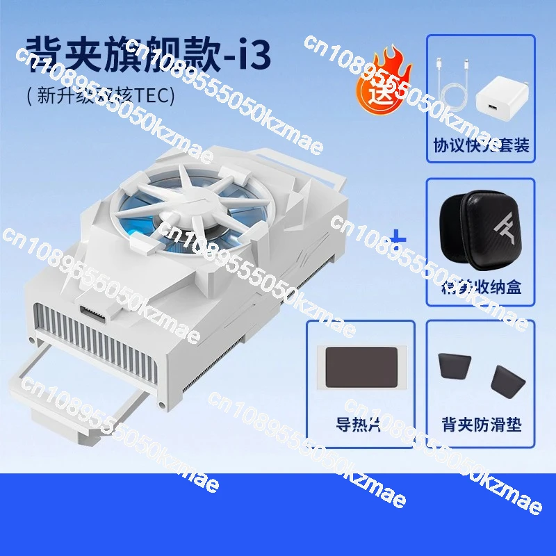 Gaming Heat Sink Cooler - Semi - Esports Gaming Mobile recension och pris