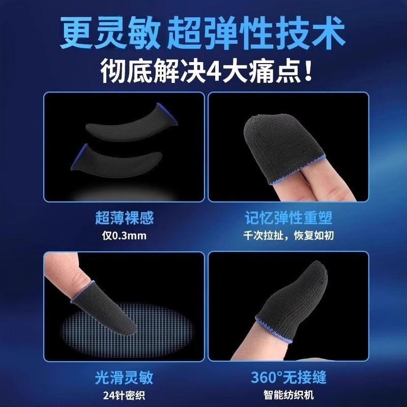 Pro Gamer Finger Sleeves for e - Esports Gaming Gloves recension och pris