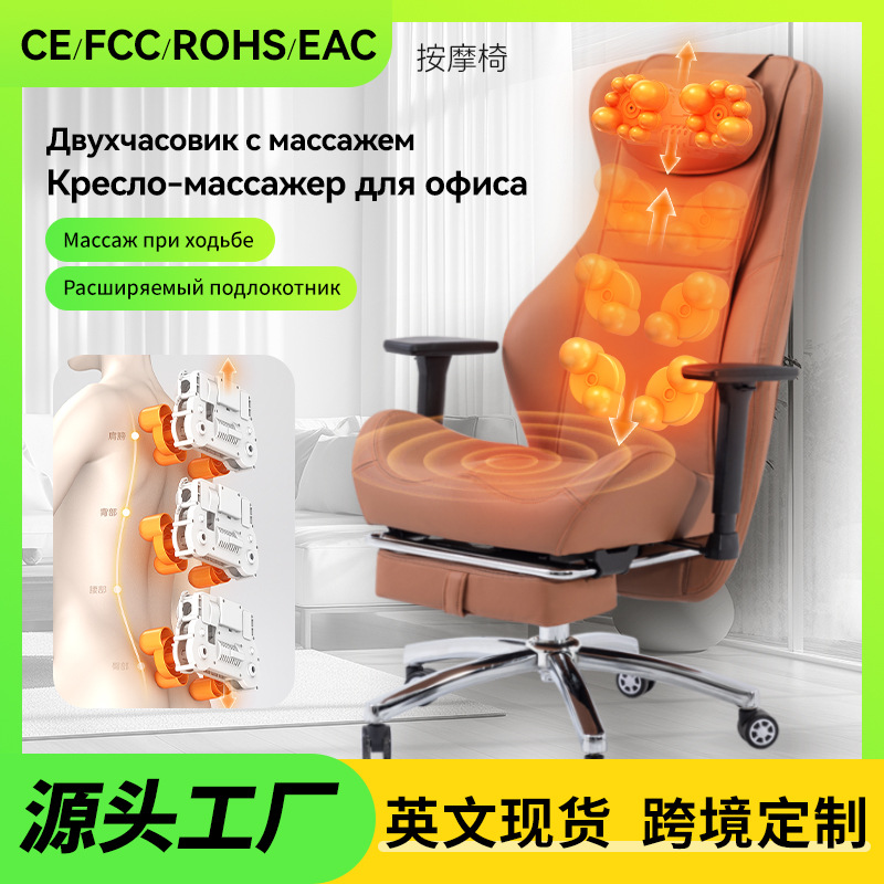 Molding massage device, leisur - Esports Gaming Bed recension och pris