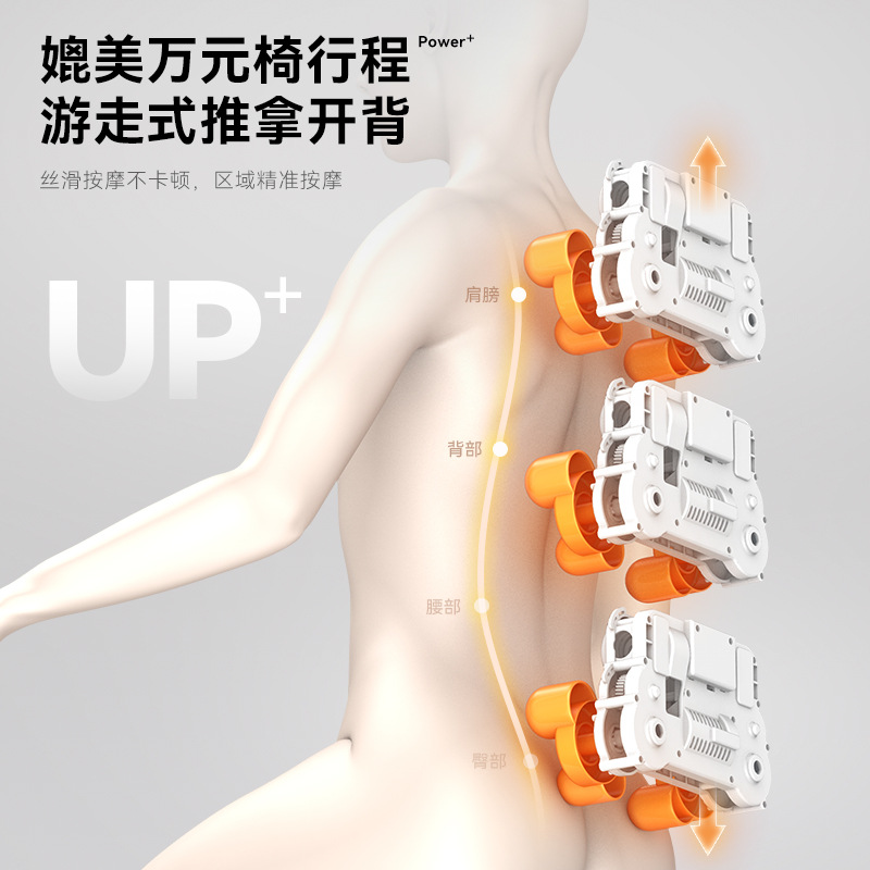 Molding massage device, leisur - Esports Gaming Bed recension och pris