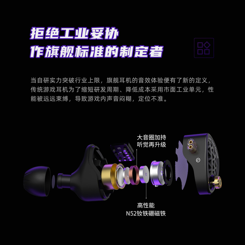 KZ Phantom HiFi Flagship Gamin - Esports Gaming Mobile recension och pris