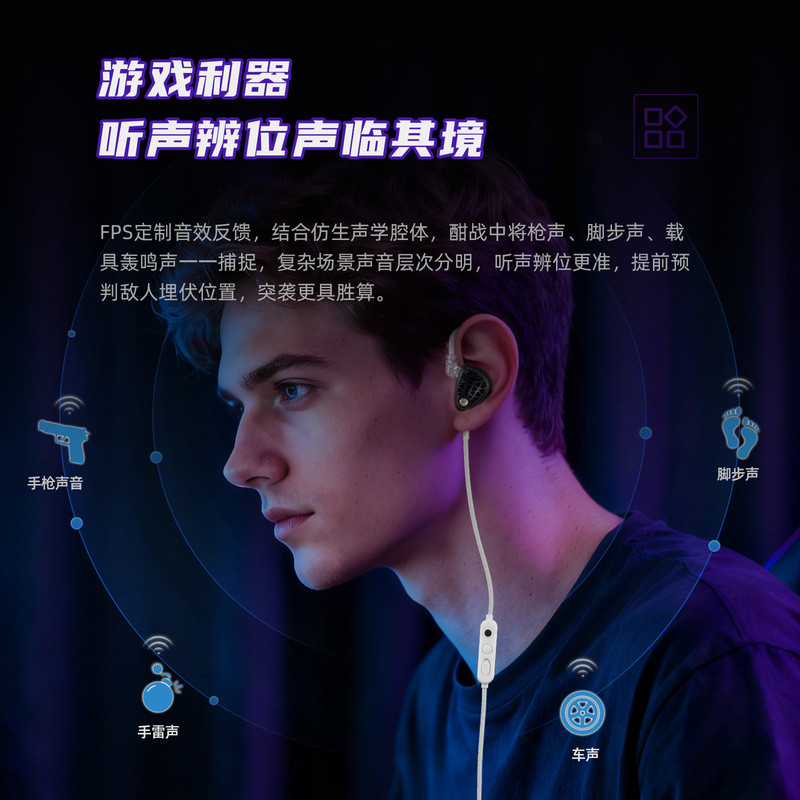 KZ Phantom HiFi Flagship Gamin - Esports Gaming Mobile recension och pris